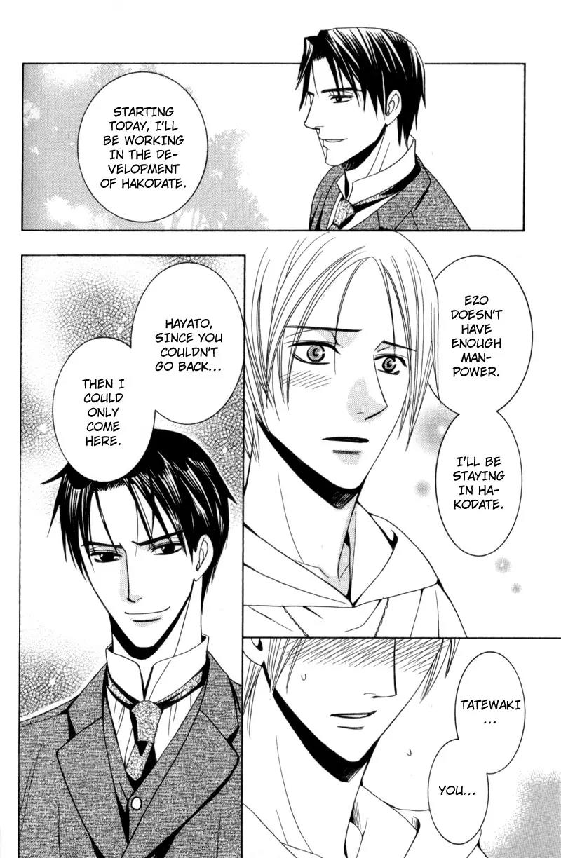 Waga Itoshi no Shitsujidono Chapter 4 page 32 - Chapter 4