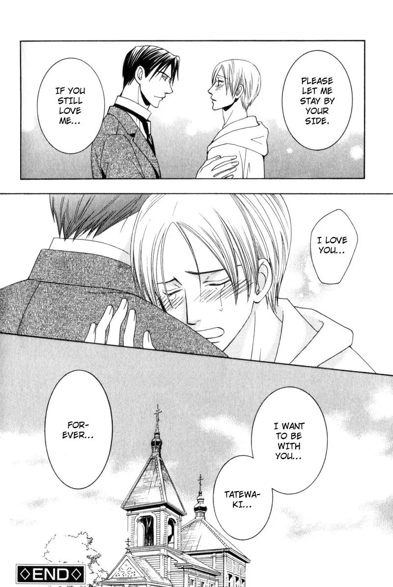 Waga Itoshi no Shitsujidono Chapter 4 page 34 - Chapter 4