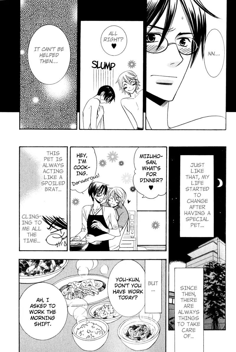 Waga Itoshi no Shitsujidono Chapter 5 page 13 - Chapter 5