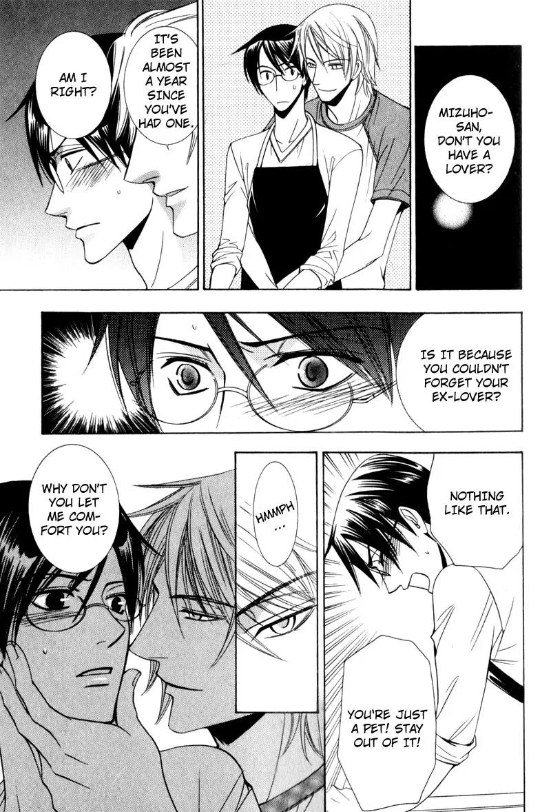 Waga Itoshi no Shitsujidono Chapter 5 page 15 - Chapter 5