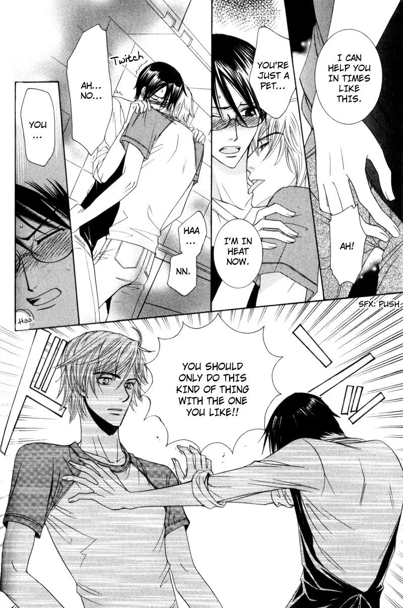 Waga Itoshi no Shitsujidono Chapter 5 page 16 - Chapter 5