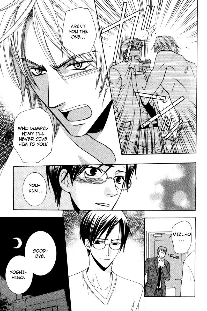 Waga Itoshi no Shitsujidono Chapter 5 page 21 - Chapter 5
