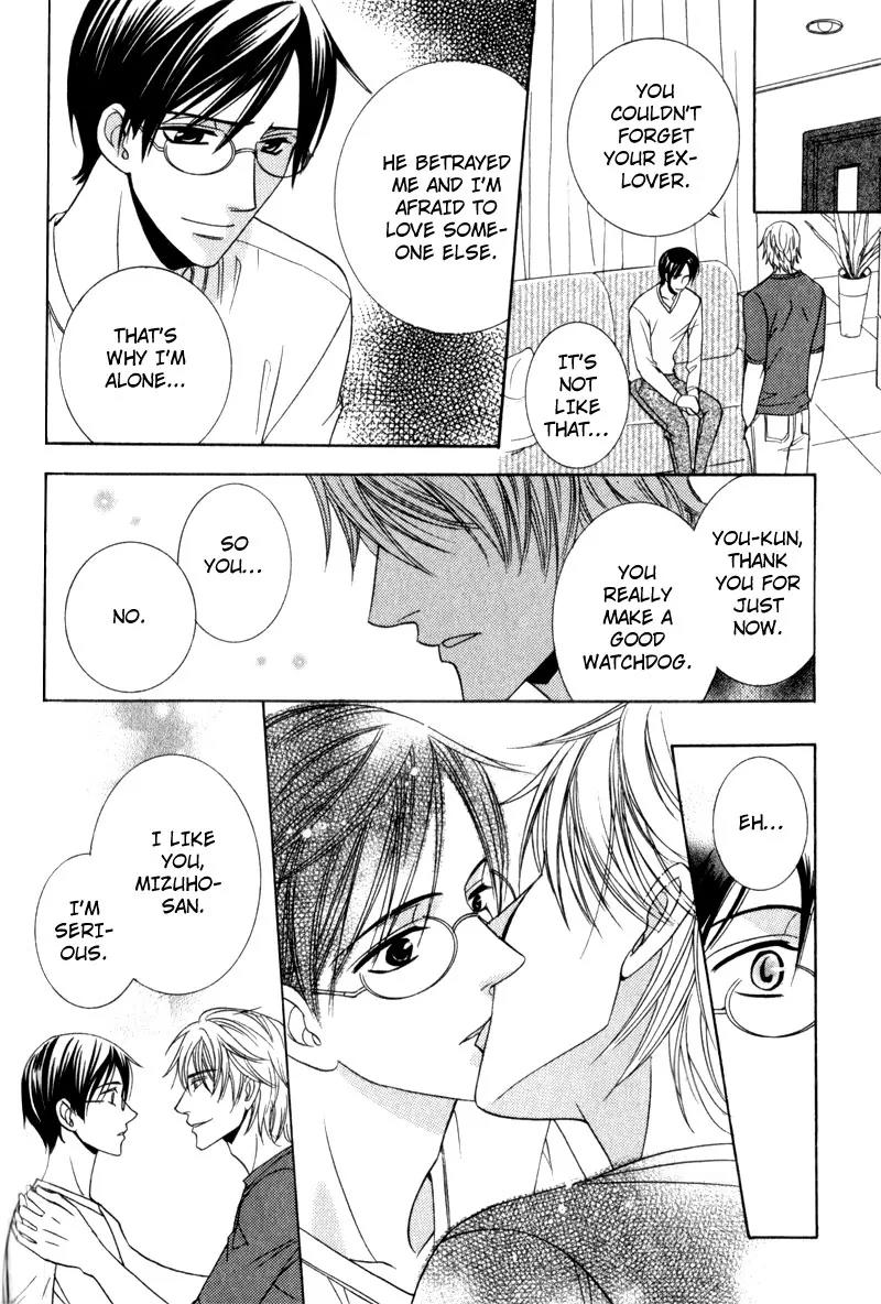 Waga Itoshi no Shitsujidono Chapter 5 page 22 - Chapter 5