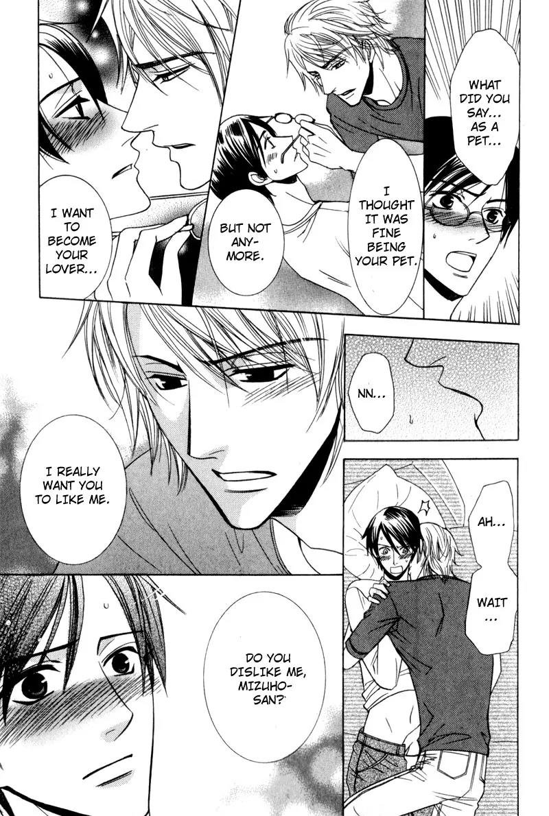 Waga Itoshi no Shitsujidono Chapter 5 page 23 - Chapter 5
