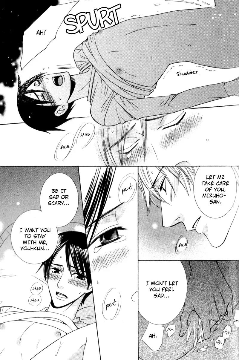 Waga Itoshi no Shitsujidono Chapter 5 page 25 - Chapter 5