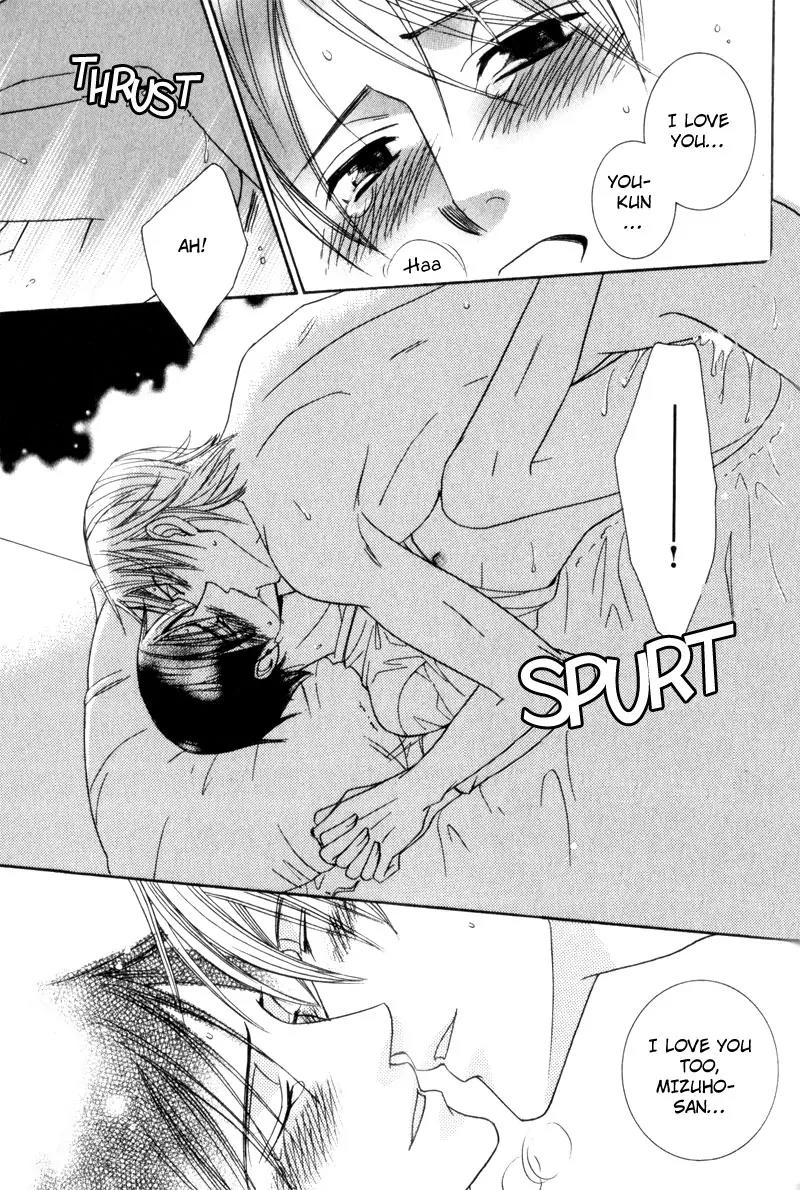Waga Itoshi no Shitsujidono Chapter 5 page 27 - Chapter 5