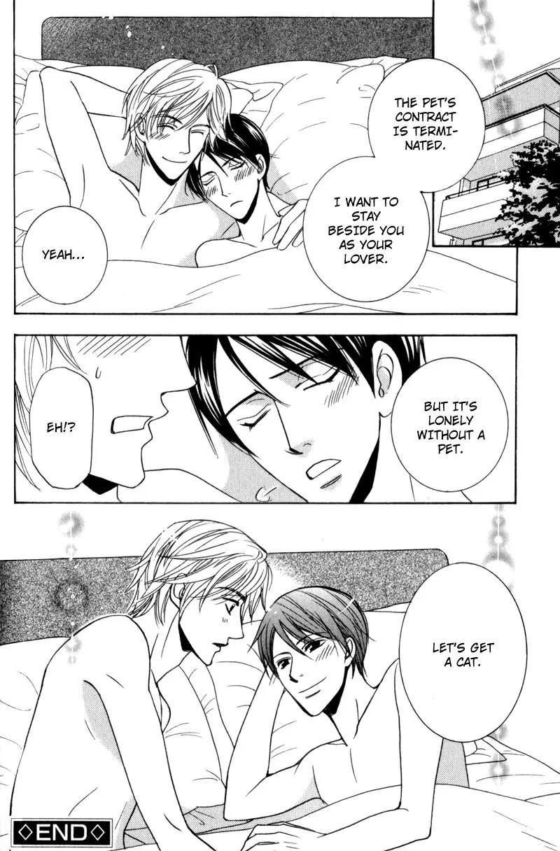 Waga Itoshi no Shitsujidono Chapter 5 page 28 - Chapter 5