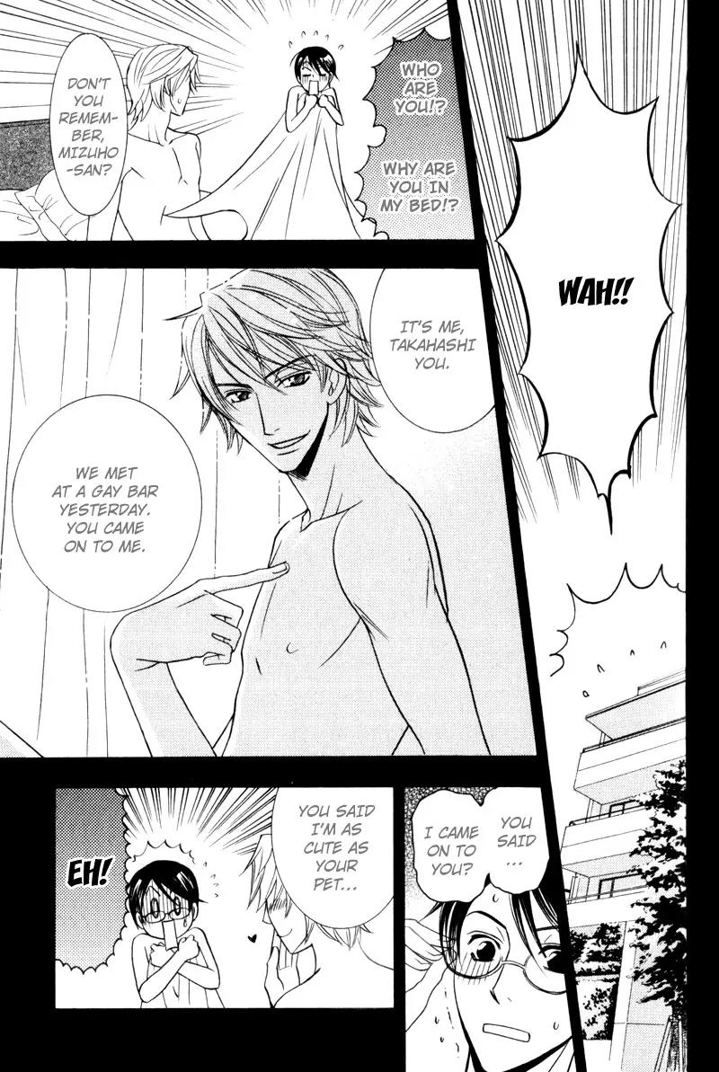 Waga Itoshi no Shitsujidono Chapter 5 page 9 - Chapter 5
