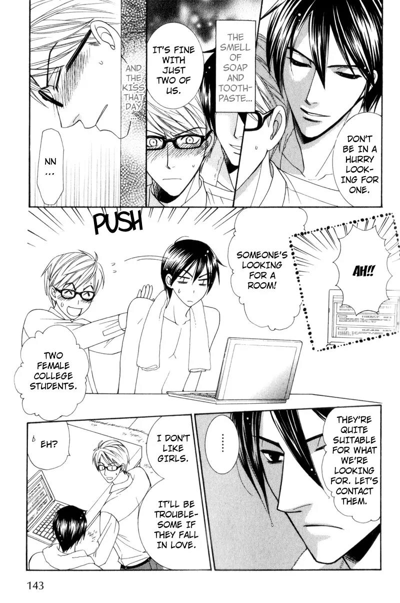 Waga Itoshi no Shitsujidono Chapter 6 page 15 - Chapter 6