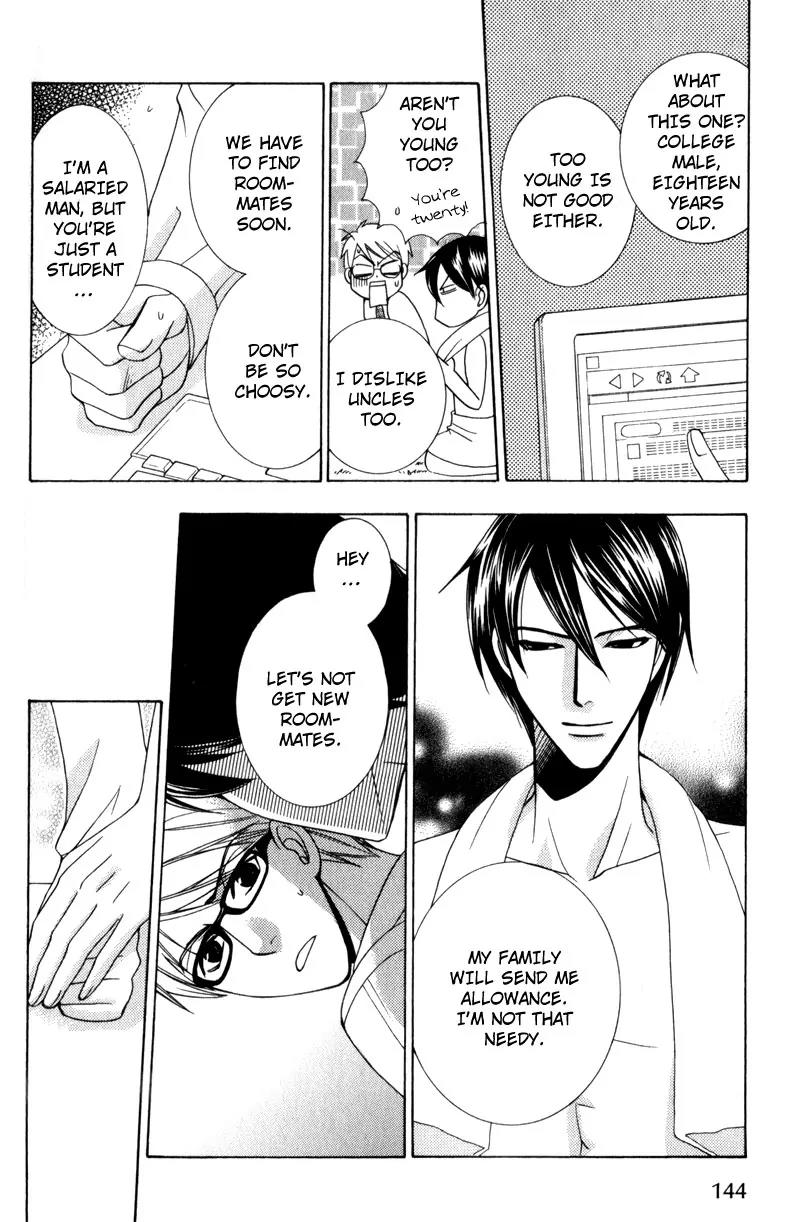 Waga Itoshi no Shitsujidono Chapter 6 page 16 - Chapter 6