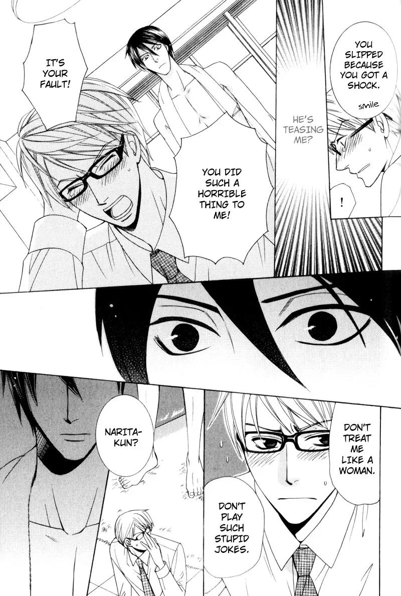 Waga Itoshi no Shitsujidono Chapter 6 page 19 - Chapter 6