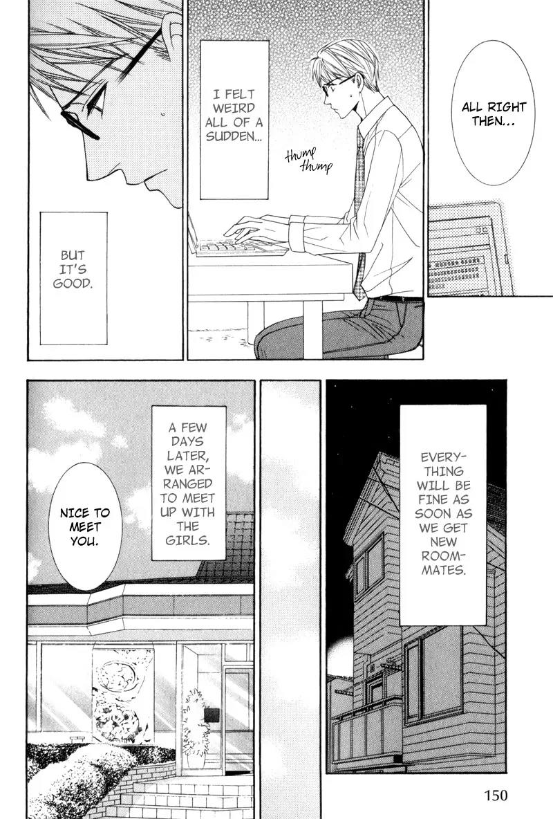 Waga Itoshi no Shitsujidono Chapter 6 page 22 - Chapter 6