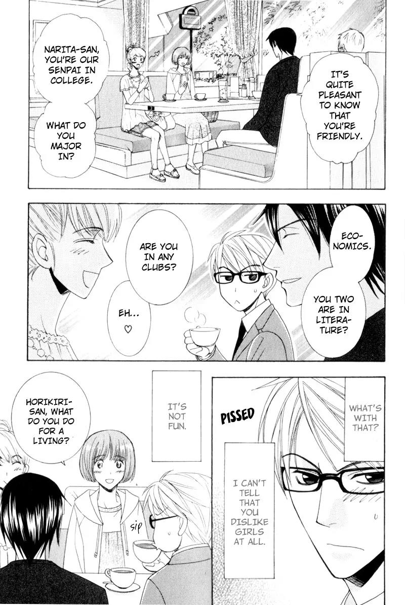 Waga Itoshi no Shitsujidono Chapter 6 page 23 - Chapter 6