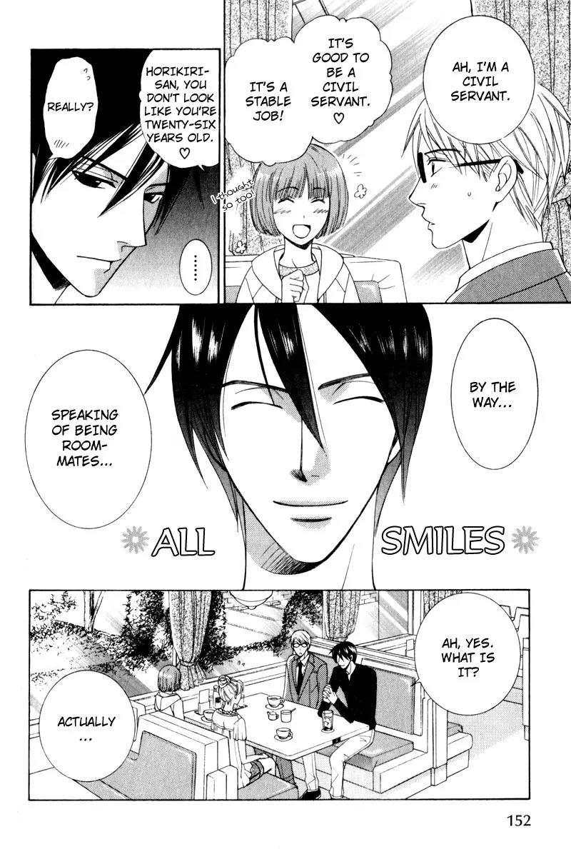 Waga Itoshi no Shitsujidono Chapter 6 page 24 - Chapter 6