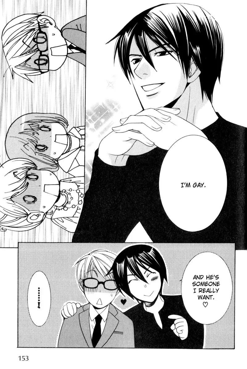 Waga Itoshi no Shitsujidono Chapter 6 page 25 - Chapter 6