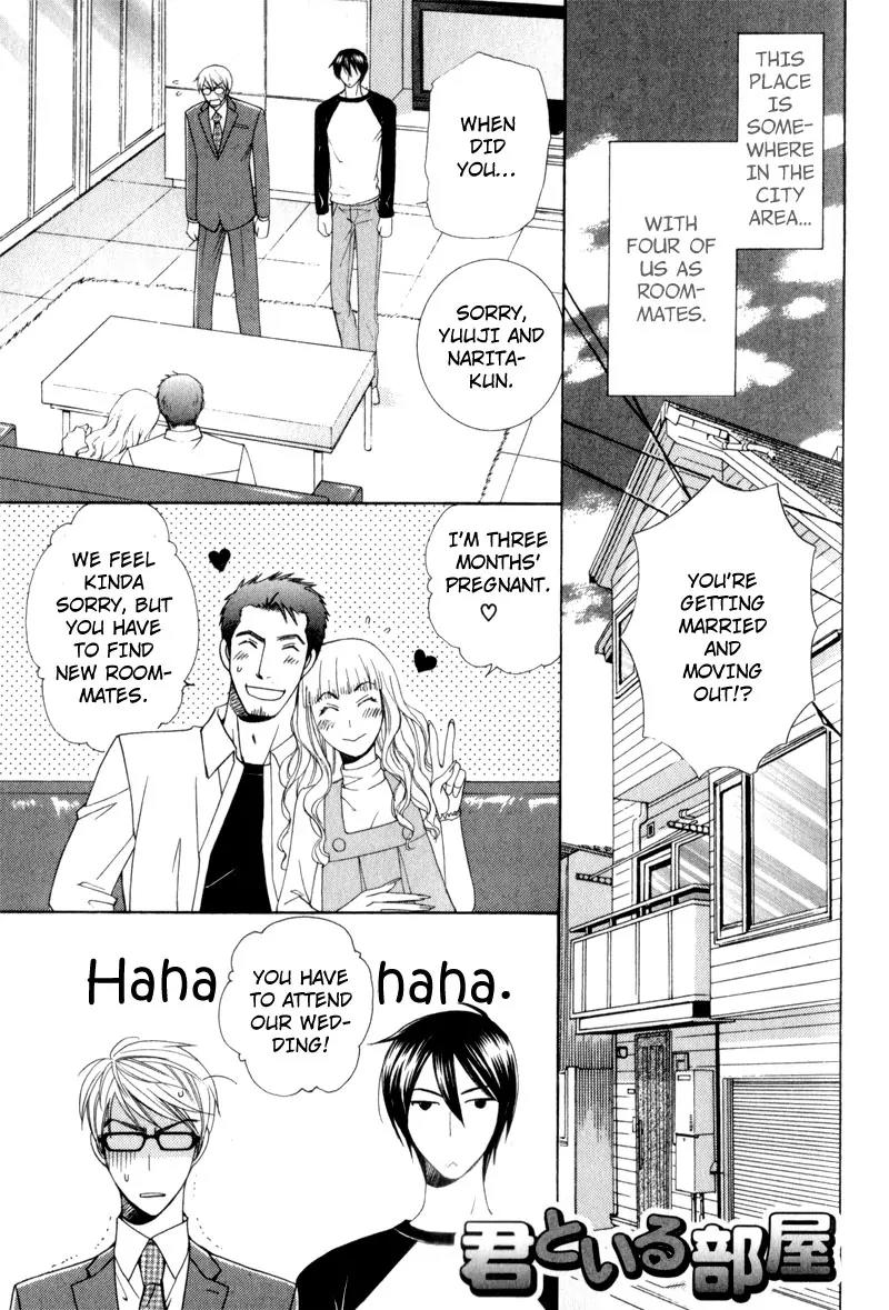 Waga Itoshi no Shitsujidono Chapter 6 page 7 - Chapter 6
