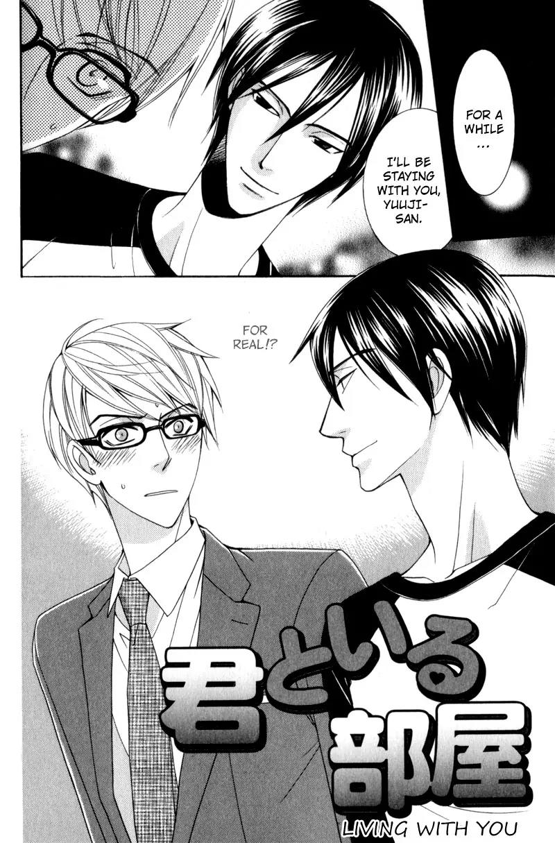 Waga Itoshi no Shitsujidono Chapter 6 page 8 - Chapter 6