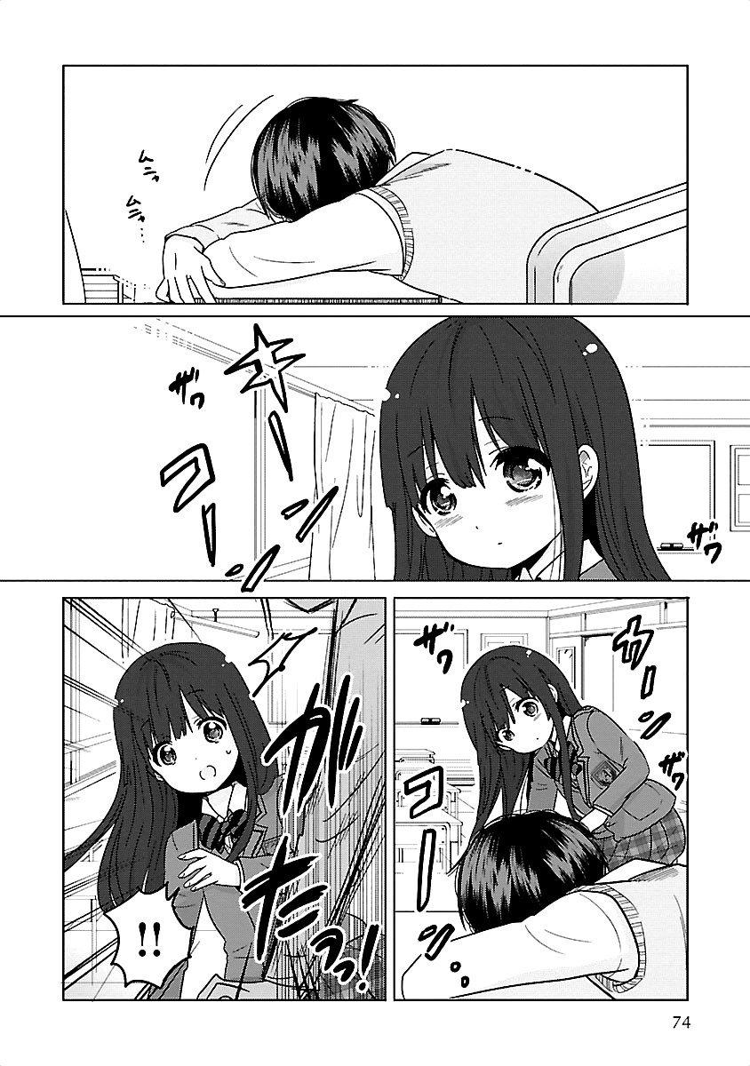 Waga Itoshi no Wota Kanojo Chapter 10 page 2 - Chapter 10: When you speak of tests, there is study groups!
