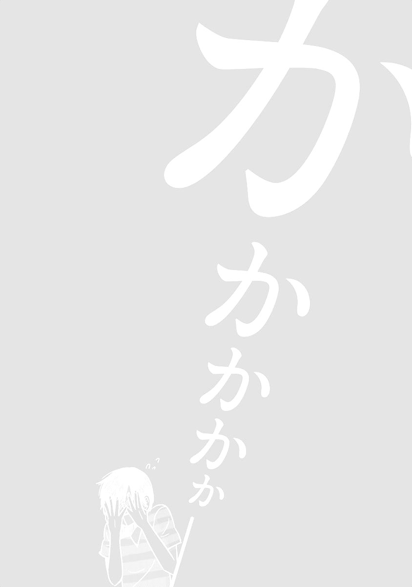 Waga Itoshi no Wota Kanojo Chapter 10 page 34 - Chapter 10: When you speak of tests, there is study groups!