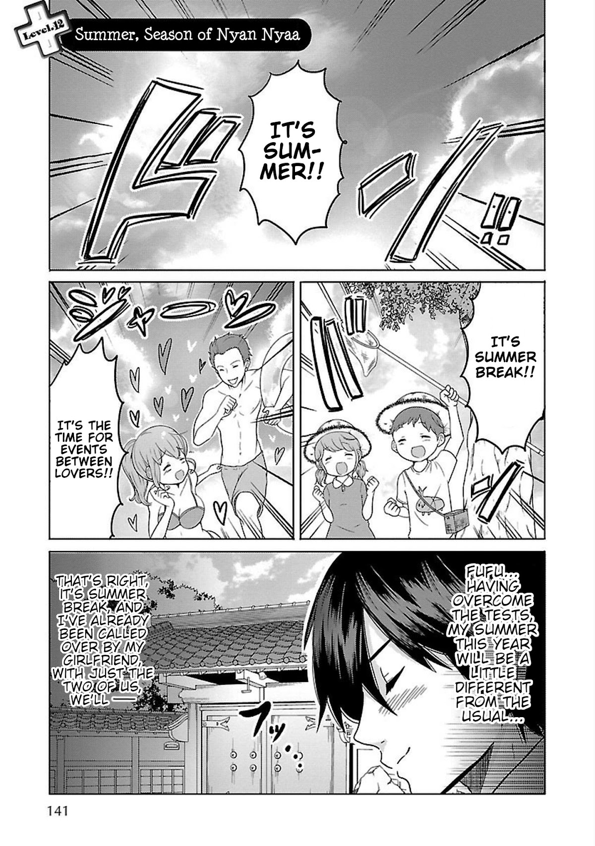 Waga Itoshi no Wota Kanojo Chapter 12 page 1 - Chapter 12: Summer, Season of Nyan Nyaa