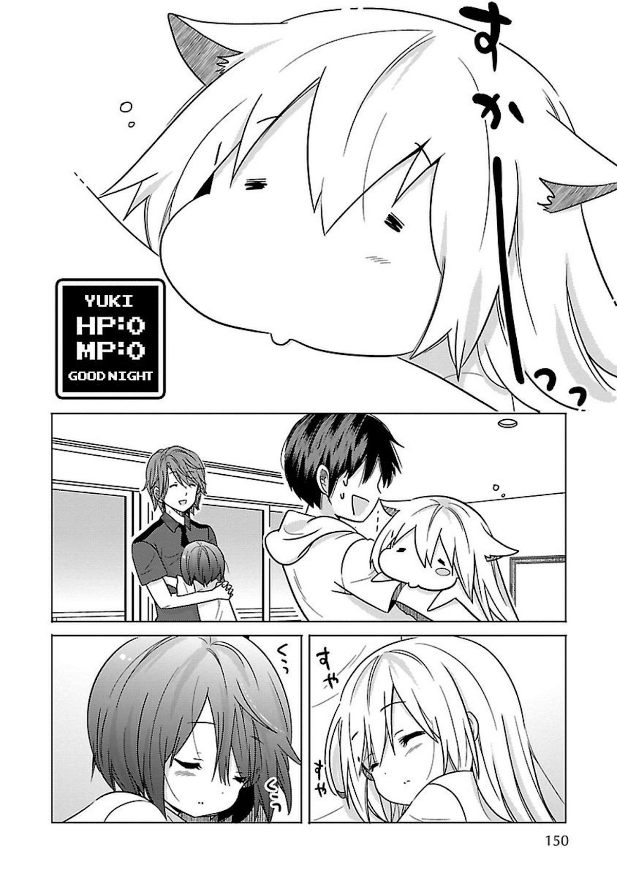 Waga Itoshi no Wota Kanojo Chapter 12 page 10 - Chapter 12: Summer, Season of Nyan Nyaa
