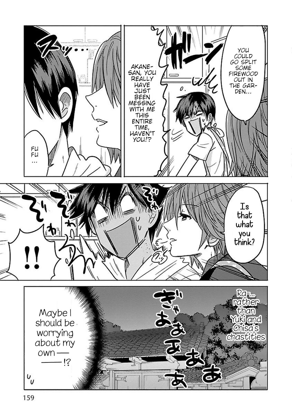 Waga Itoshi no Wota Kanojo Chapter 12 page 19 - Chapter 12: Summer, Season of Nyan Nyaa
