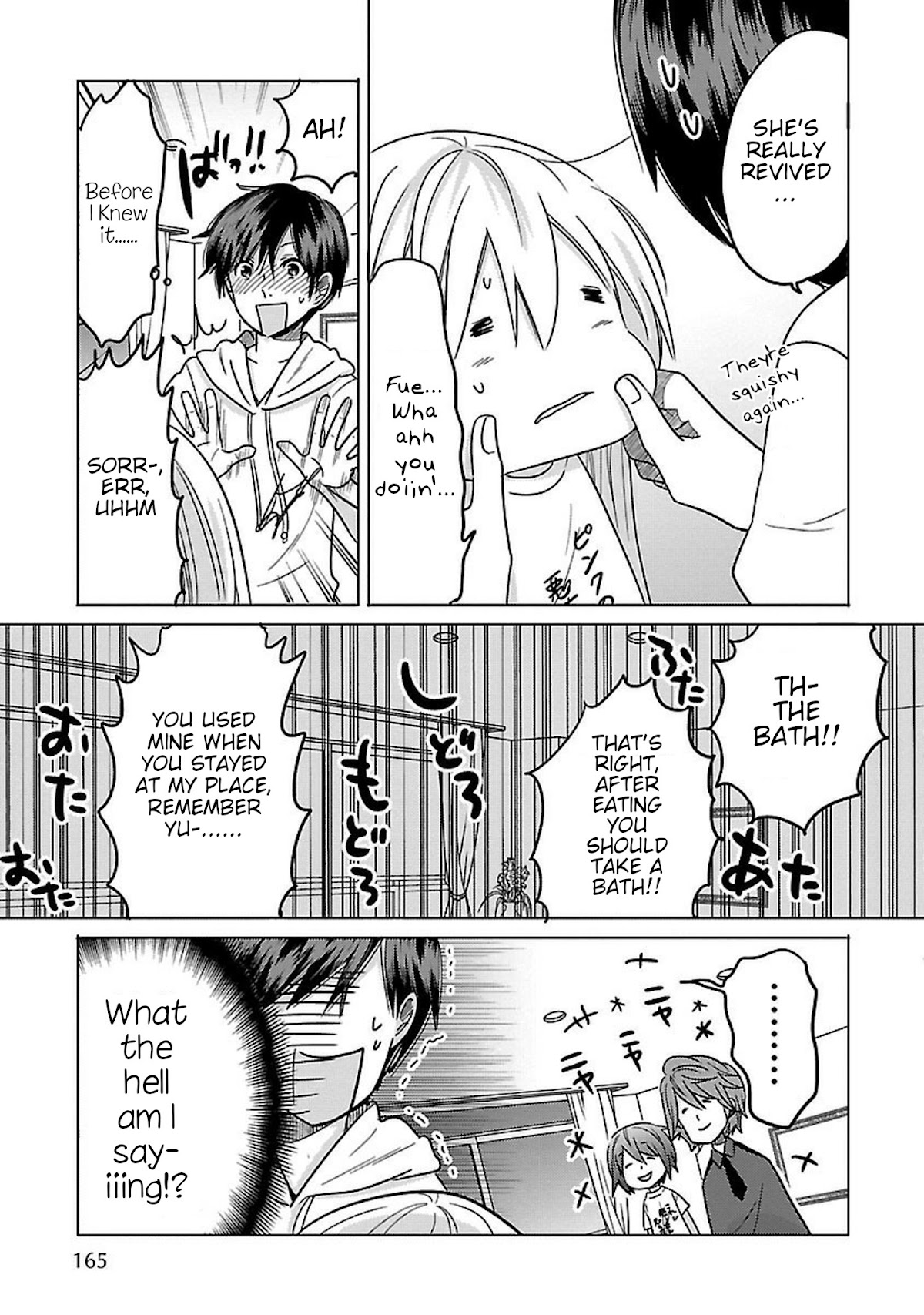 Waga Itoshi no Wota Kanojo Chapter 12 page 25 - Chapter 12: Summer, Season of Nyan Nyaa