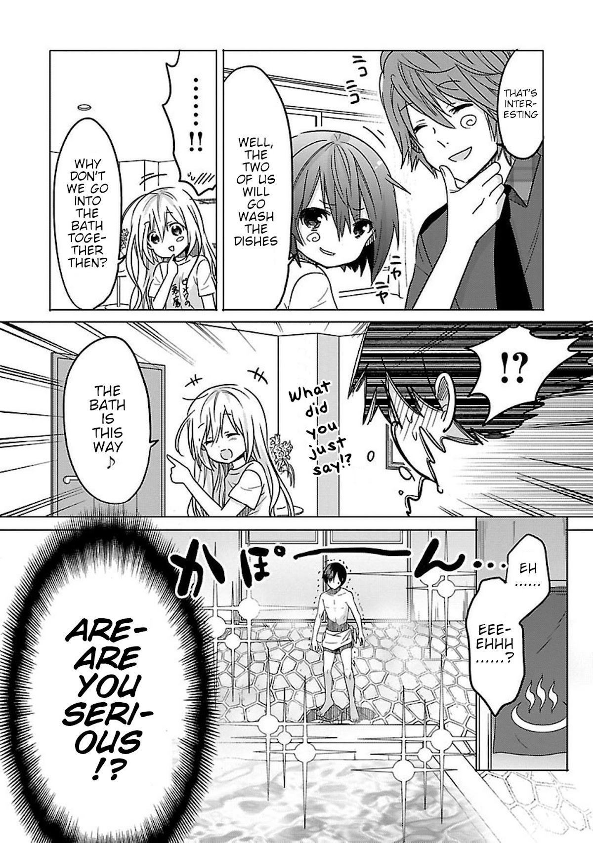 Waga Itoshi no Wota Kanojo Chapter 12 page 26 - Chapter 12: Summer, Season of Nyan Nyaa