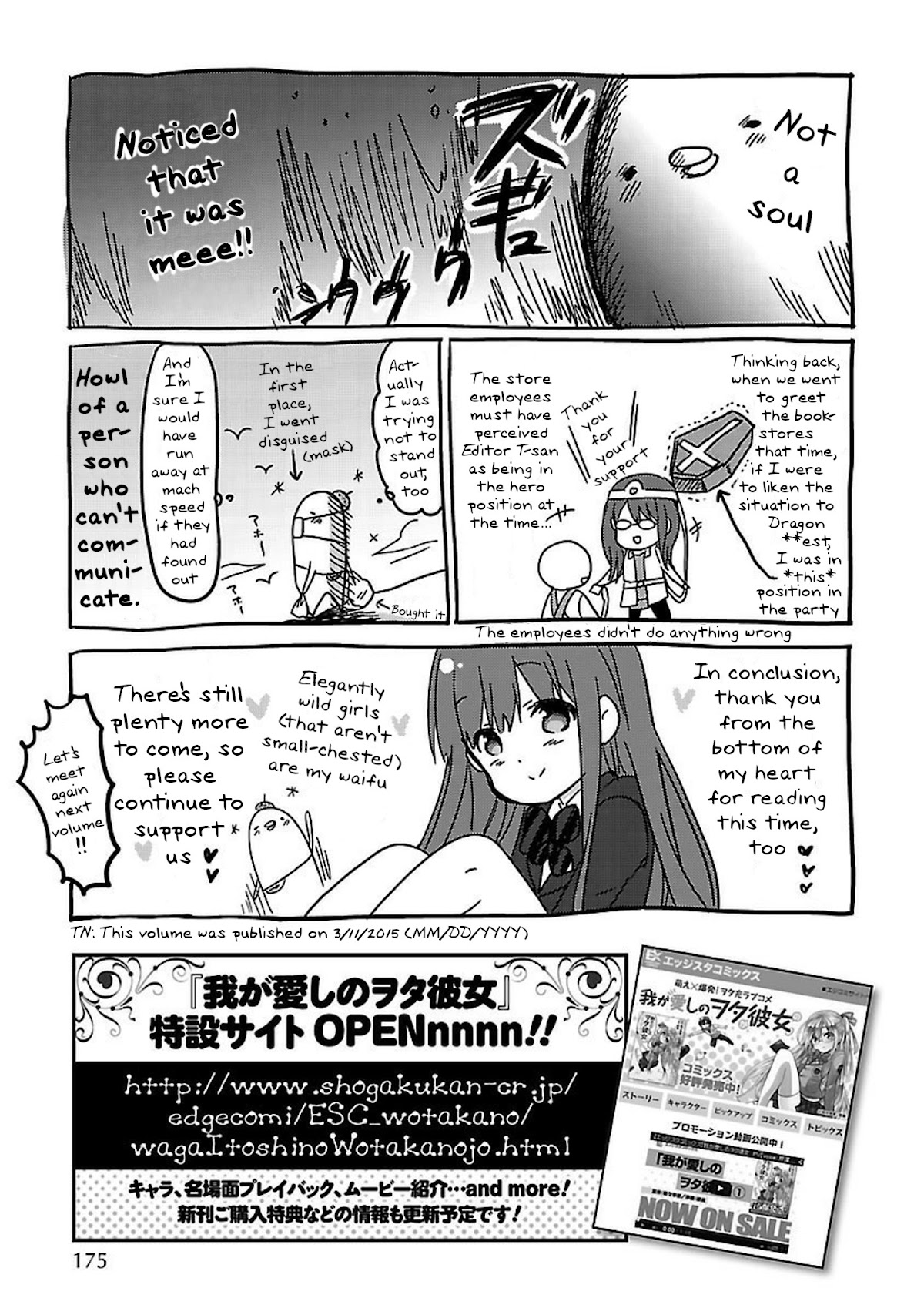 Waga Itoshi no Wota Kanojo Chapter 12 page 35 - Chapter 12: Summer, Season of Nyan Nyaa
