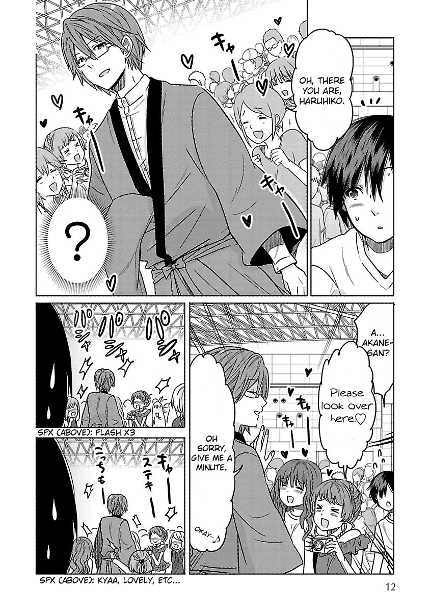 Waga Itoshi no Wota Kanojo Chapter 13 page 14 - Chapter 13: Summer Holy Festival