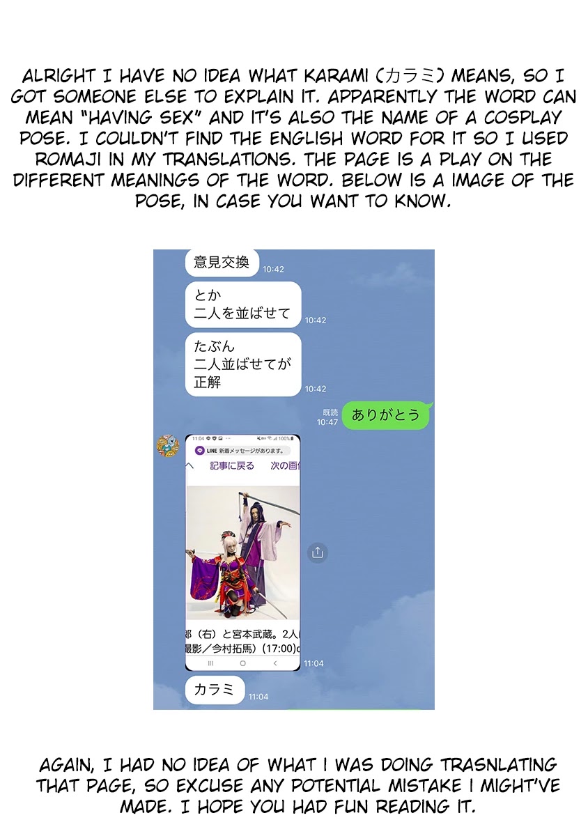 Waga Itoshi no Wota Kanojo Chapter 13 page 42 - Chapter 13: Summer Holy Festival