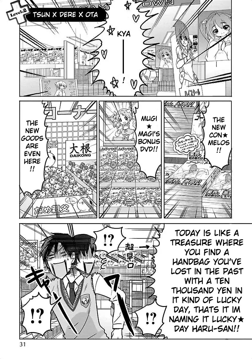 Waga Itoshi no Wota Kanojo Chapter 2 page 1 - Chapter 2: Tsun X Dere x Ota