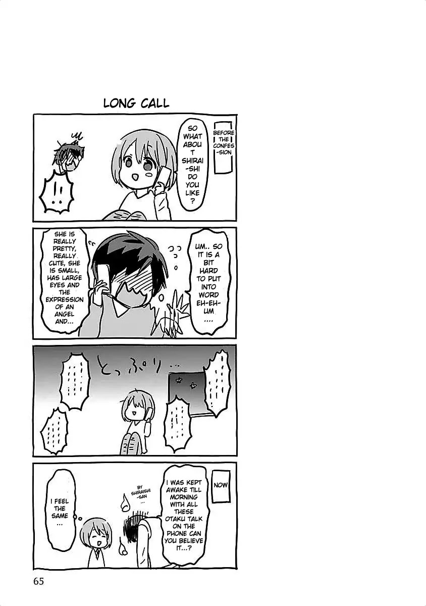 Waga Itoshi no Wota Kanojo Chapter 3 page 17 - Chapter 3: Afterschool, a Sudden Rain.