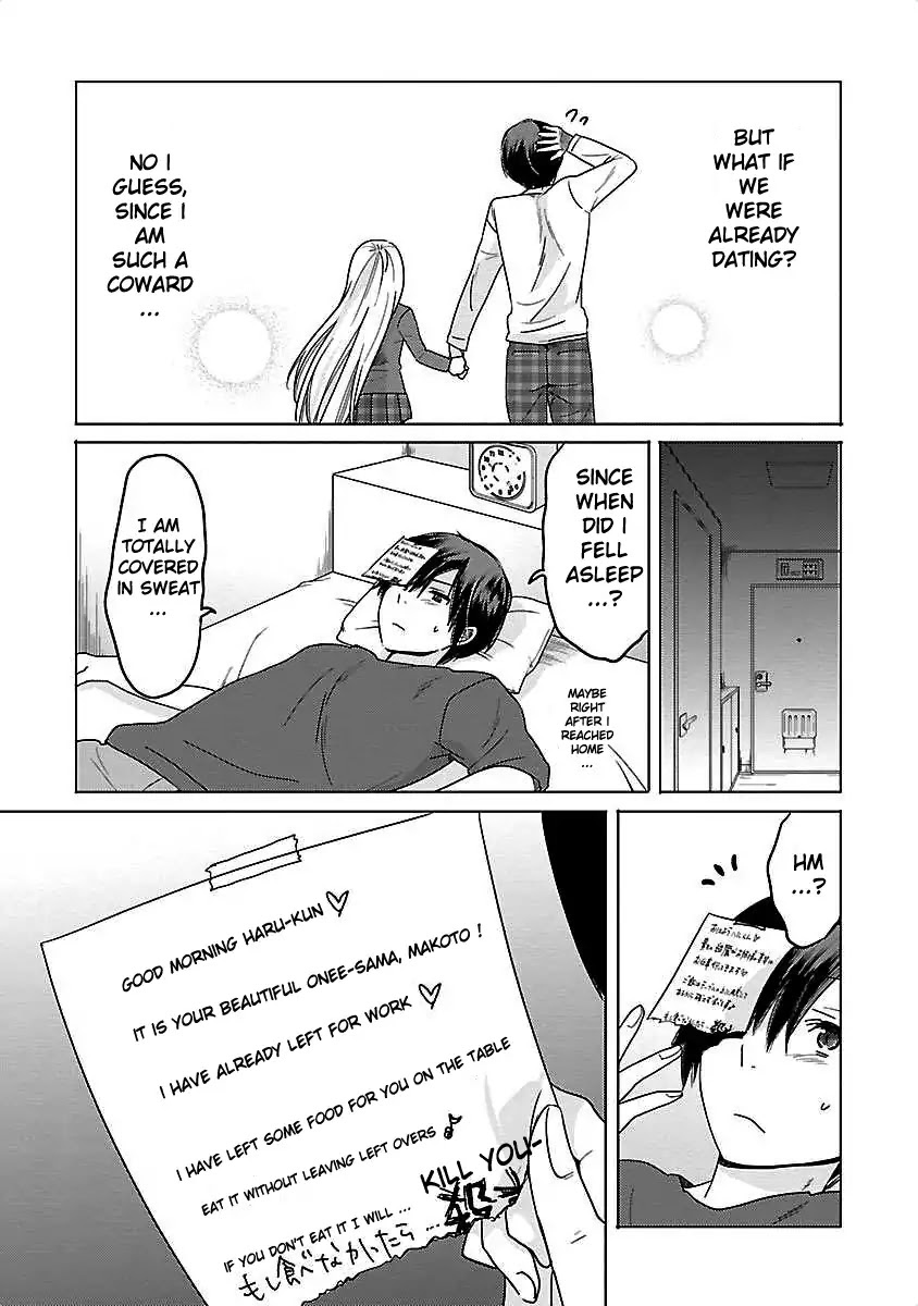 Waga Itoshi no Wota Kanojo Chapter 4 page 13 - Chapter 4: Fateful Double Date
