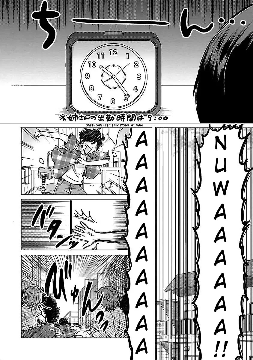 Waga Itoshi no Wota Kanojo Chapter 4 page 14 - Chapter 4: Fateful Double Date