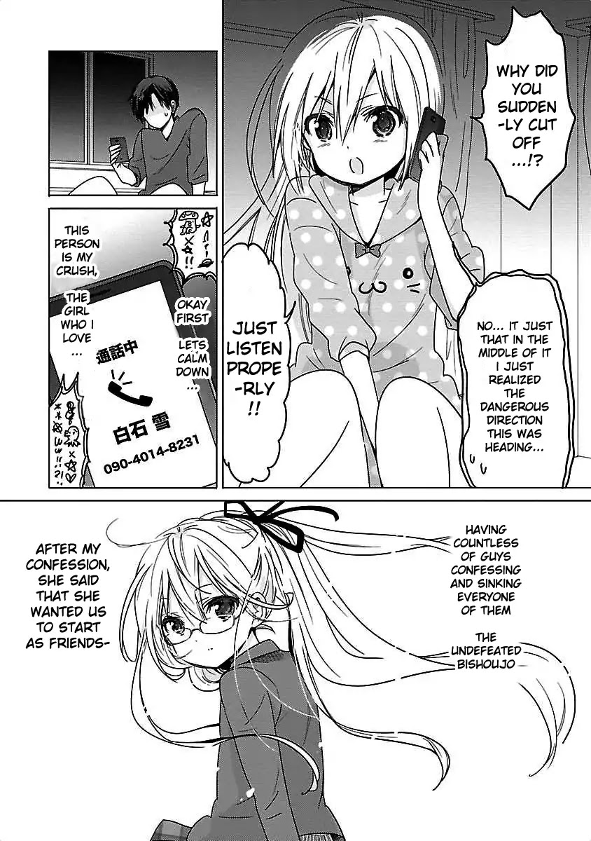 Waga Itoshi no Wota Kanojo Chapter 4 page 5 - Chapter 4: Fateful Double Date