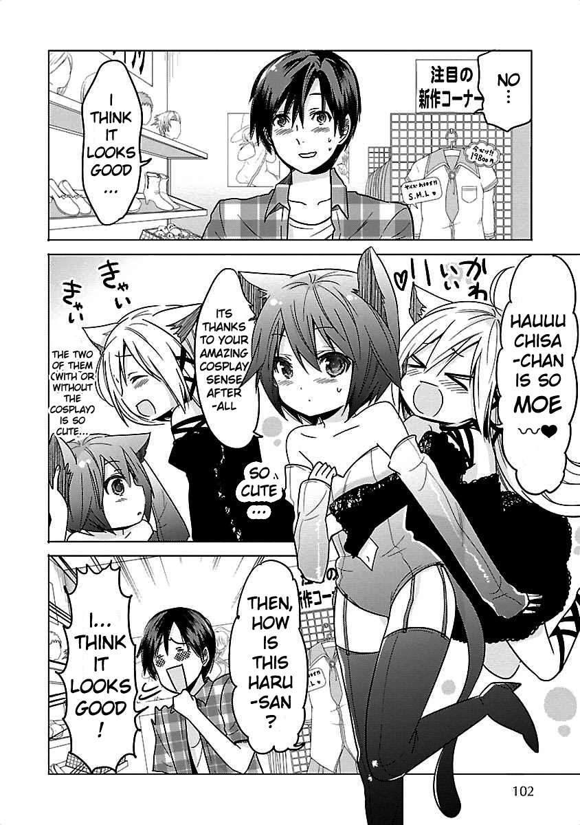 Waga Itoshi no Wota Kanojo Chapter 5 page 2 - Chapter 5: First Time Cosplay