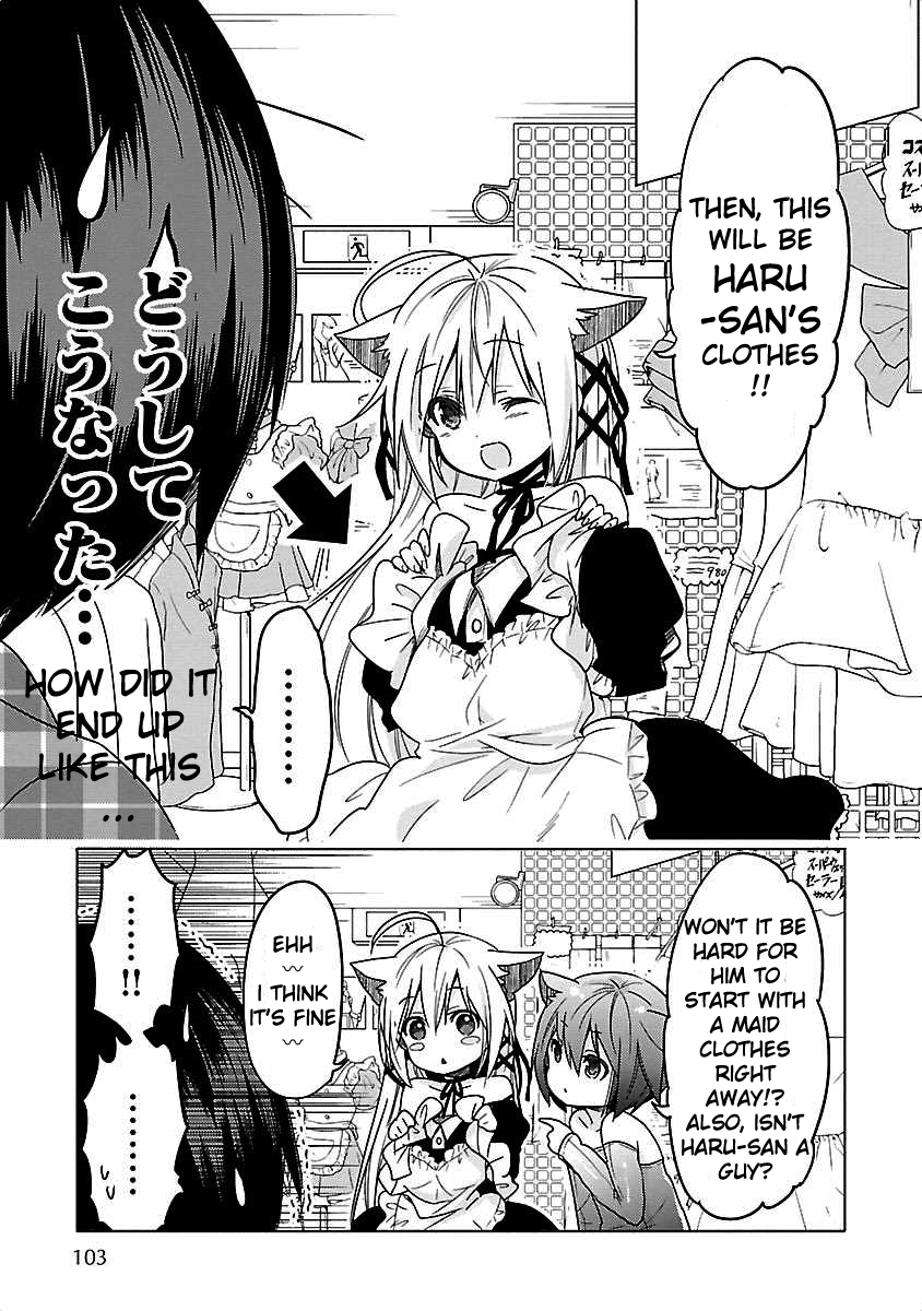 Waga Itoshi no Wota Kanojo Chapter 5 page 3 - Chapter 5: First Time Cosplay