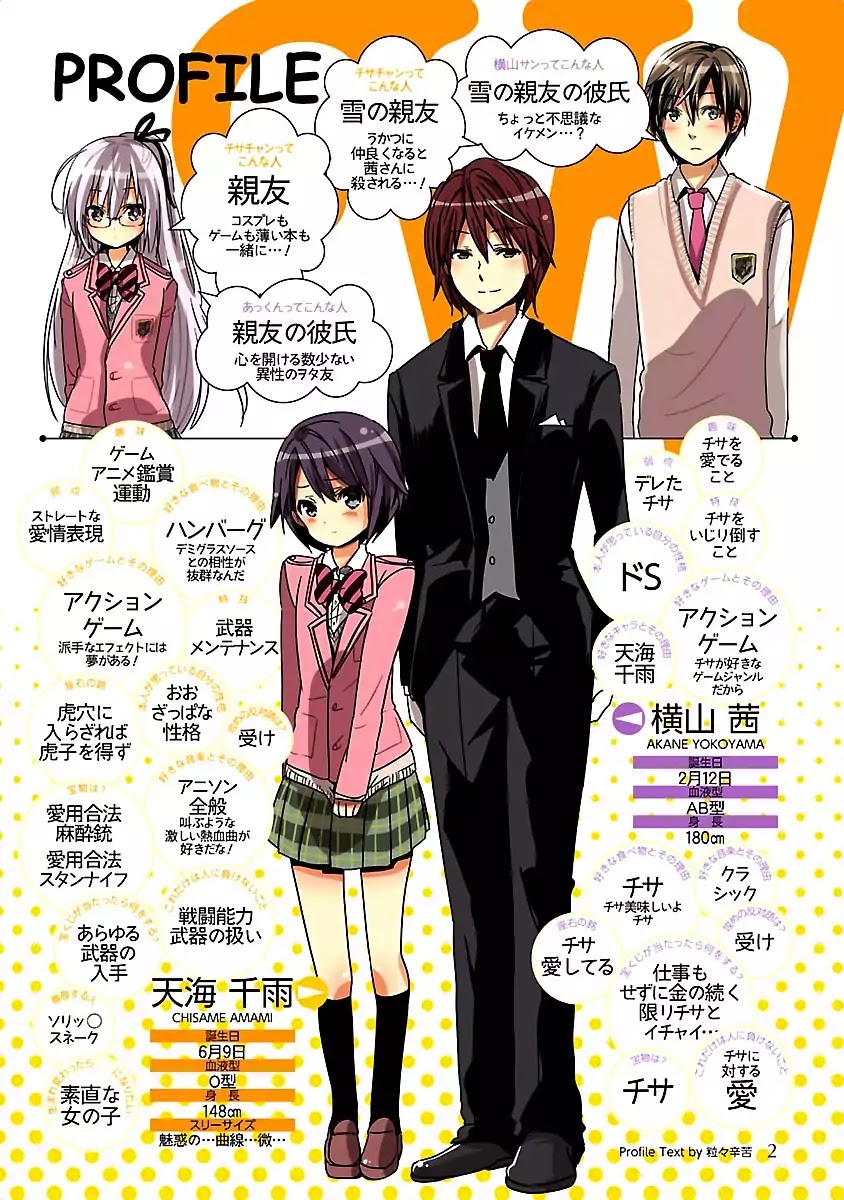 Waga Itoshi no Wota Kanojo Chapter 8 page 4 - Chapter 8: Special Mission