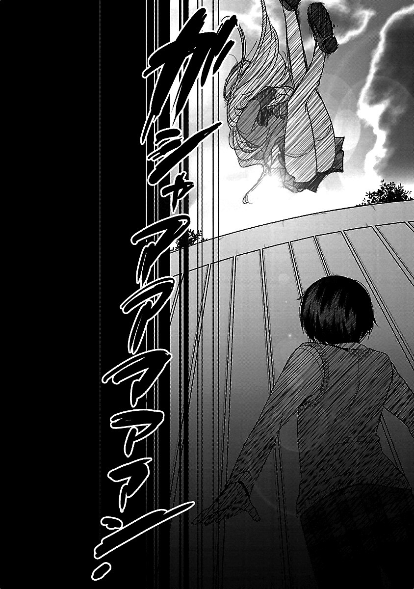 Waga Itoshi no Wota Kanojo Chapter 9 page 24 - Chapter 9