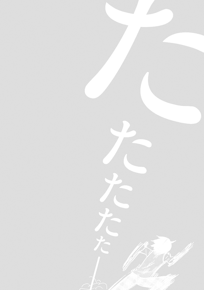 Waga Itoshi no Wota Kanojo Chapter 9 page 34 - Chapter 9