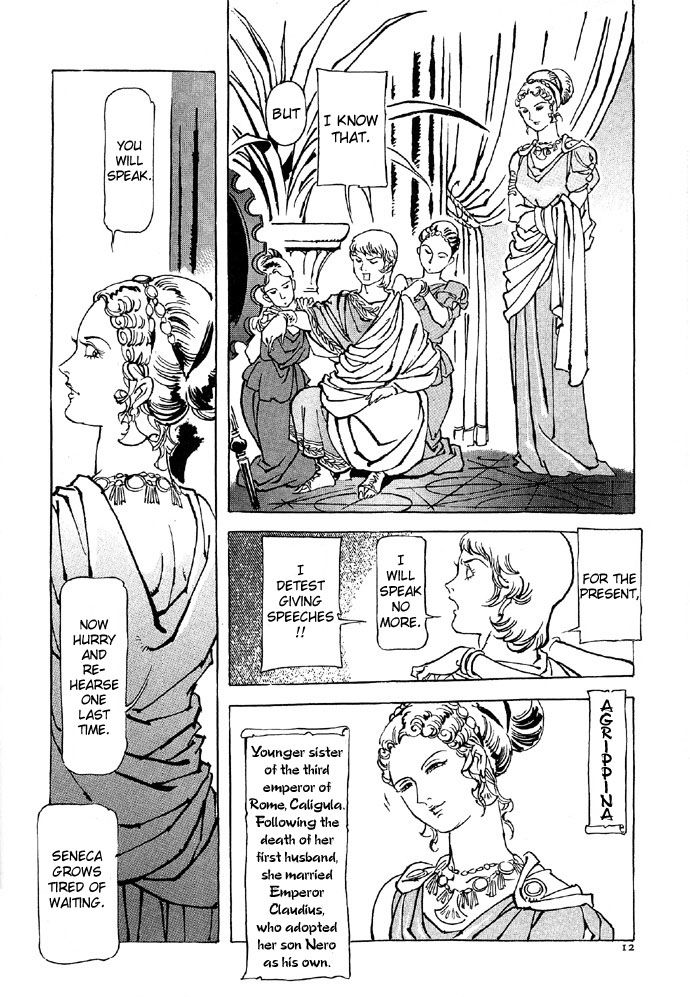 Waga Na wa Nero Chapter 1 page 17 - Chapter 1 : Birth of a New Emperor