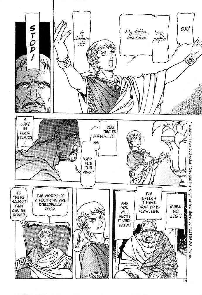 Waga Na wa Nero Chapter 1 page 19 - Chapter 1 : Birth of a New Emperor