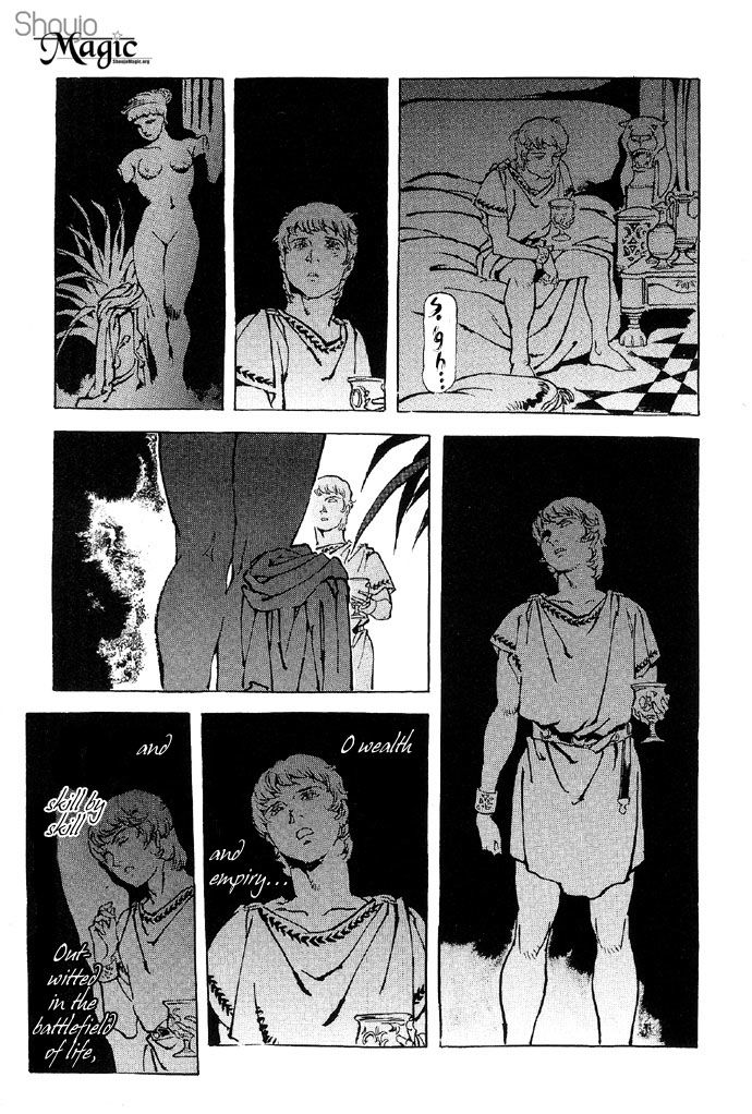 Waga Na wa Nero Chapter 1 page 26 - Chapter 1 : Birth of a New Emperor