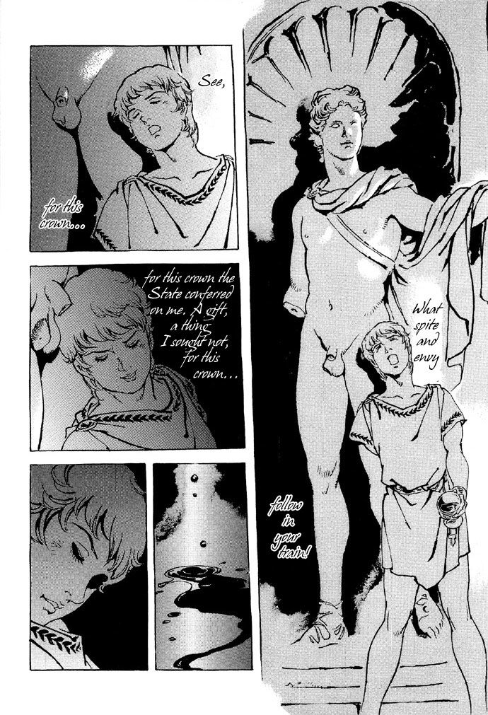 Waga Na wa Nero Chapter 1 page 27 - Chapter 1 : Birth of a New Emperor