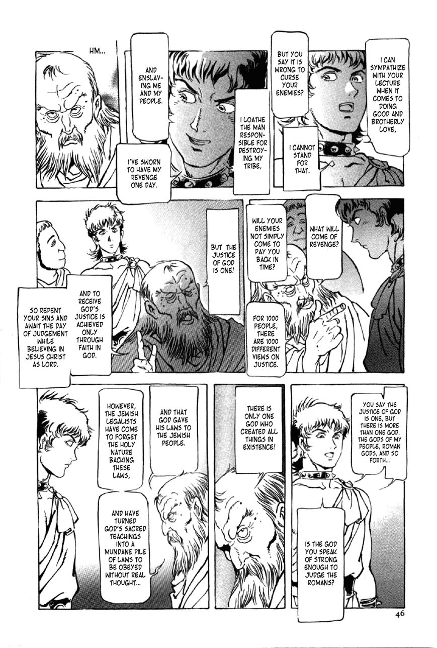 Waga Na wa Nero Chapter 10 page 10 - Chapter 10 : Paulus