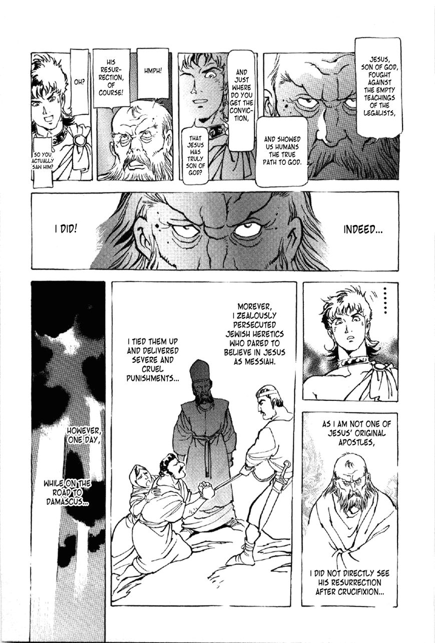 Waga Na wa Nero Chapter 10 page 11 - Chapter 10 : Paulus