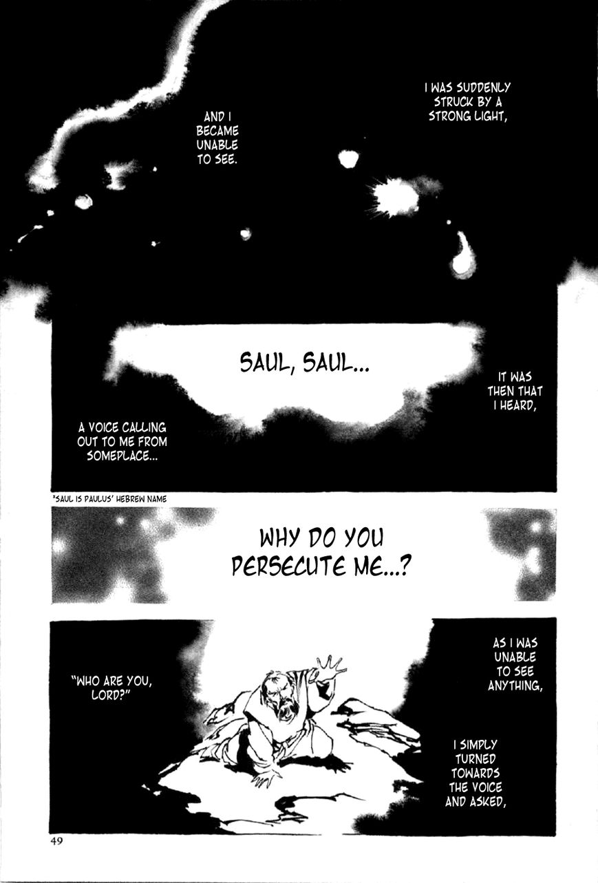Waga Na wa Nero Chapter 10 page 13 - Chapter 10 : Paulus