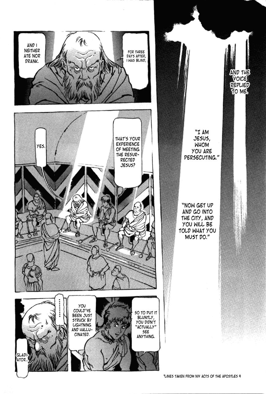 Waga Na wa Nero Chapter 10 page 14 - Chapter 10 : Paulus