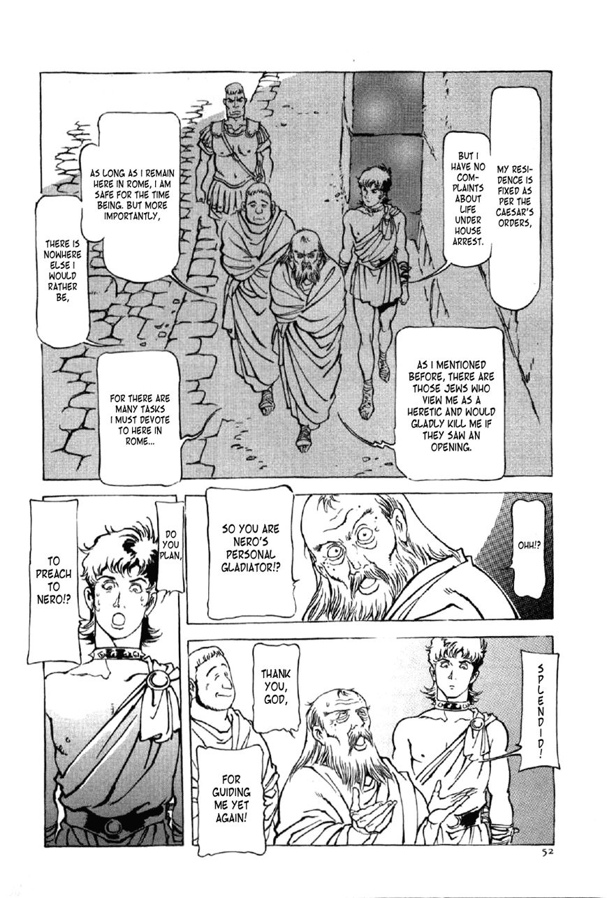 Waga Na wa Nero Chapter 10 page 16 - Chapter 10 : Paulus